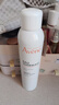 雅漾（Avene）舒泉调理喷雾300ML补水保湿爽肤湿敷水敏肌护肤化妆水大喷礼物 实拍图