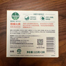 滴露（Dettol）香皂柑橘115g*3块 肥皂洗澡洗手抑菌沐浴洗脸 男士女士儿童可用 实拍图