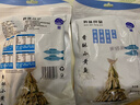 香酥小黄鱼干酥脆海味即食孕妇休闲零食网红烤鱼片肉干肉脯解馋 2袋（约40条）原味 实拍图