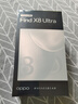 OPPO Find X8 Ultra 16GB+512GB 星野黑 夜景人像专业镜头 丹霞原彩镜头 骁龙8至尊版 AI 5G旗舰手机 实拍图