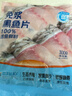 钓鱼记脆肉罗非鱼片/翡翠鱼片250g/袋 酸菜水煮火锅鱼冷冻脆鲷鱼片 实拍图