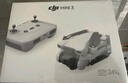 大疆 DJI Mini 3 畅飞套装（带屏遥控器版）优选迷你航拍机 智能高清拍摄小型遥控无人机 实拍图