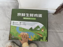 京鲜生 无抗保洁鲜鸡蛋30枚/盒 健康轻食 礼盒送礼 1.5kg/盒 源头直发 实拍图
