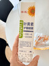 葵花叶黄素护眼喷雾清洗眼睛缓解干涩滴眼液无防腐剂深层清洁洗眼液 护眼喷雾2瓶*90ml【第二瓶只需50元】 实拍图