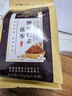 内廷上用北京同仁堂酸枣仁百合茯苓茶炒酸枣仁桑葚重瓣玫瑰旗舰店养生150g 实拍图