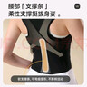 背背佳杨幂代言矫姿带新L小鹿款成人女男通用端正改善背部姿势背带-L 实拍图
