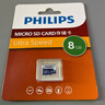 飞利浦（PHILIPS）8GB TF(MicroSD) 内存卡 A1 4K V10 U1 高速耐用行车记录仪 相机监控存储卡 读速130MB/s 实拍图