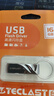 台电（TECLAST）16GB USB2.0U盘 金属招标投标办公车载U盘 迷你型便携防水电脑大容量高速读写优盘 实拍图