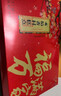 稻香村糖醇糕点礼盒1500g礼盒 地方特产桃酥京八件送老人零食糖醇禧福 实拍图