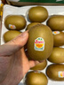 佳沛（zespri）新西兰 阳光金奇异果12粒礼盒特大果单果约122-146g 猕猴桃 水果 实拍图