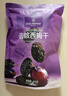 1号会员店 无添加去核西梅干400g 蜜饯果干休闲零食办公室追剧水果干 实拍图