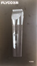 飞科(FLYCO)电动理发器FC5908成人儿童婴儿电推剪家用剃头神器自理发器理发推子配理发工具生日礼物 实拍图