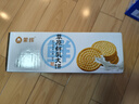 蒙辉黑五畅销鲜牛乳大饼饼干海盐味2斤整箱奶香薄脆休闲零食 实拍图
