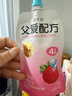 简爱酸奶 父爱配方4%蔗糖 100g*12袋 儿童酸奶 源头直发 实拍图