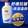 百雀羚（PECHOIN）经典护肤脂 清爽补水保湿护肤香脂雪花膏小铁盒护手霜面霜女官方 护肤脂+保湿SOD蜜共 191.5g 实拍图
