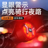 神火（SupFire）BTL12自行车尾灯山地公路车夜骑警示灯智能感应刹车灯骑行装备 实拍图