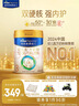 美素佳儿（Friso）皇家幼儿配方奶粉 3段（1-3岁幼儿适用）800g 乳铁蛋白 (新国标) 实拍图