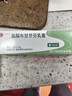 明开欣 盐酸布替萘芬乳膏15g/1支 足趾癣体癣股癣脚臭脚气脚痒汗脚 止痒脱皮真菌感染去脚气乳膏 皮肤用药 实拍图