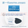 碧然德（BRITA） 家用滤水壶 净水壶滤芯 Maxtra 多效滤芯 3枚装 实拍图