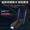 COMFAST  CF-924AC双频千兆USB无线网卡1300M台式机专用笔记本电脑WIFI接收发射器 实拍图