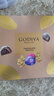 歌帝梵（Godiva）松露形巧克力高端礼盒16颗160g 休闲零食 糖果 伴手礼 新年礼物 实拍图