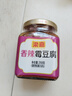 梁嘉湖南特产香辣霉豆腐268g即食老式手工下饭菜豆腐乳配粥农家调料品 实拍图
