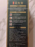 同仁堂 染发膏纯天然植物无刺激不沾头皮男女士专用植物染发栗棕色510ml 实拍图