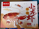 鲜京采 麻辣小龙虾618g（净虾500g） 大号6-8钱/只 14-16只 加热即食 实拍图