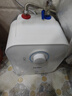 海尔（Haier）国家补贴20%小厨宝电热水器5升 EC5FA 一级能效京东自营 1750W速热家用储水式厨房台下小型热水宝 实拍图