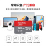 闪迪（SanDisk）128GB TF（MicroSD）内存卡 A1 U1 C10 至尊高速移动版存储卡 读速140MB/s 手机平板游戏机内存卡 实拍图
