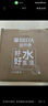 碧然德（BRITA） 过滤净水器 家用滤水壶 净水壶 海洋系列 3.5L蓝色 一壶3芯装 环保加固包装 实拍图