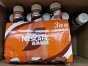 雀巢（Nestle）【侯明昊推荐】即饮咖啡 丝滑拿铁焦糖口味 咖啡饮料 268ml*15瓶 实拍图