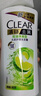 清扬（CLEAR）女士去屑洗发水清爽控油900g玻尿酸清爽留香洗头膏京东热门商品 实拍图