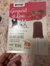 贝爱其味宝宝零食宝宝儿童小零食休闲食品可爱山楂棒棒糖 丽家宝贝 90g*1盒 雪糕棒棒山楂果糕（黄桃味） 实拍图