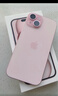 Apple/苹果【政府补贴需现场签收激活】 iPhone 15 (A3092) 128GB 粉色 支持移动联通电信5G 双卡双待 实拍图