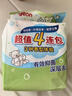 贝亲（Pigeon）新生儿婴儿儿童专用洗衣皂宝宝内衣抑菌去污肥皂香皂120g4连包 实拍图