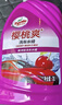 龟牌（Turtle Wax）樱桃爽洗车液(G-400701)2L高泡沫水蜡汽车去污打蜡清洁泡沫清洗剂 实拍图