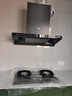 华帝【小飞碟】官方超薄三腔欧式一级能效抽油烟机变频26风量5.2kW燃气灶具烟灶套装 S36+308 实拍图