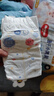 好奇（Huggies）金装纸尿裤L132片(9-14kg)尿不湿【速干不易红】 实拍图