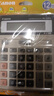 佳能Canon WS-1200H 12位数大号商务办公计算器双电源宽屏办公桌面经典计算器 实拍图