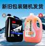 3M浓缩洗车液2L洗车水蜡高泡沫清洁剂洗车打蜡提亮去污除PN35003 实拍图
