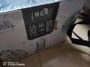蒙牛特仑苏嗨Milk脱脂纯牛奶250ml*10盒 0脂肪 精美京绣送礼盒装 实拍图