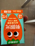 江中食疗有眼光益生菌发酵胡萝卜汁120ml*9盒 低糖0添加儿童营养果汁饮料 实拍图