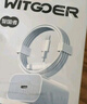 WITGOER适用于苹果充电器20W充电线快充PD套装手机数据线iPhone14promax13/12/11xs平板ipad充电xr插头 实拍图
