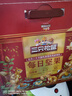 三只松鼠每日坚果1050g/35袋坚果礼盒零食干果开心果腰果 送礼团购 实拍图