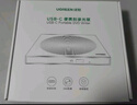 绿联 8倍速 USB外置光驱刻录机DVD  移动光驱 外置刻录一体 适用笔记本电脑台式机外接光驱便携 【USB线款】高速读刻 即插即用 实拍图