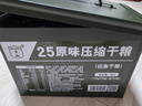 凌翔90压缩饼干8斤铁桶装13压缩干粮三防箱装高能量家庭应急储备食品 25压缩饼干【无蔗糖】 100g*60袋 高强度密封三防大箱装 实拍图