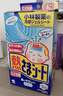 小林制药（KOBAYASHI）原装进口医用【退热贴】儿童蓝16片冰宝贴物理降温流感发烧防护 实拍图
