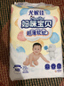 尤妮佳妈咪宝贝婴儿纸尿裤云柔干爽超薄尿不湿宝宝新生儿尿裤尿布护理裤 纸尿裤L44片（9-14kg） 实拍图