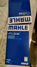马勒（MAHLE）滤芯套装空调滤+空滤+机滤新轩逸12-19年/新骐达(11后)新蓝鸟16后 实拍图